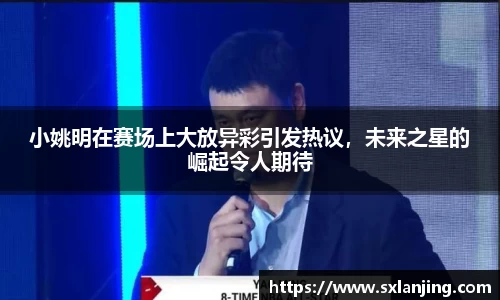 wukong体育